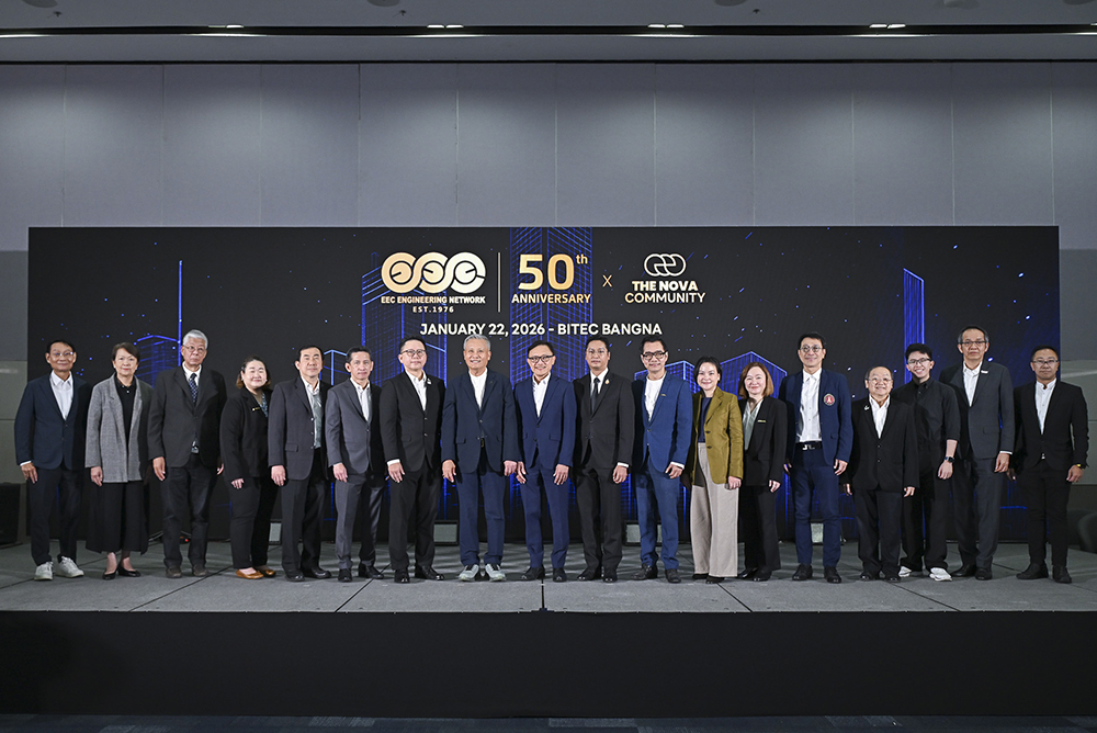 EEC Engineering Network